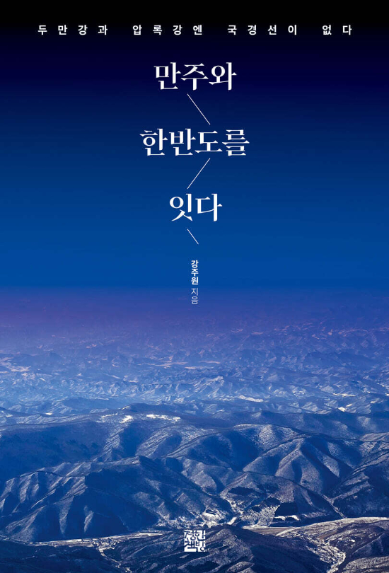 정한책방 제공