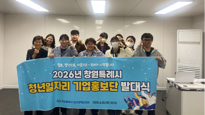 창원시 제공 