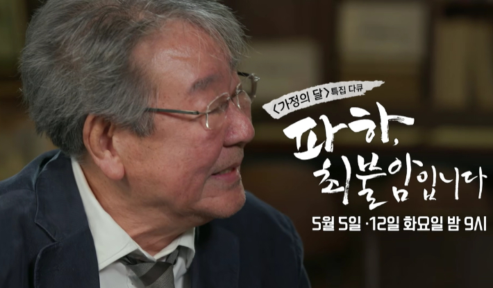 MBC 제공
