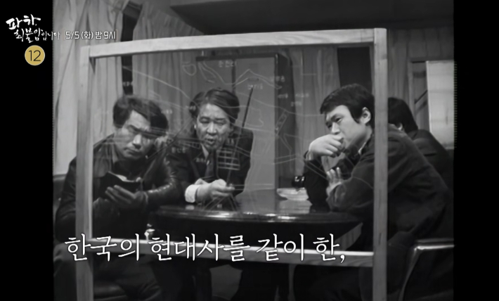 MBC 제공
