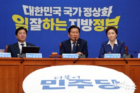 모두발언하는 정청래 대표