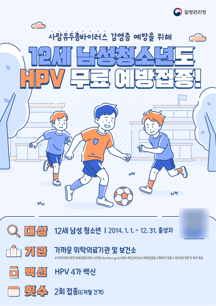질병청 제공