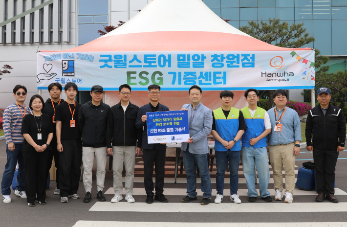 한화에어로스페이스는 지난 5월 2일 창원사업장에서 가정의 달을 맞아 경남지역과 함께하는 '가족 초청 행사'를 진행했다. 한화에어로스페이스 제공