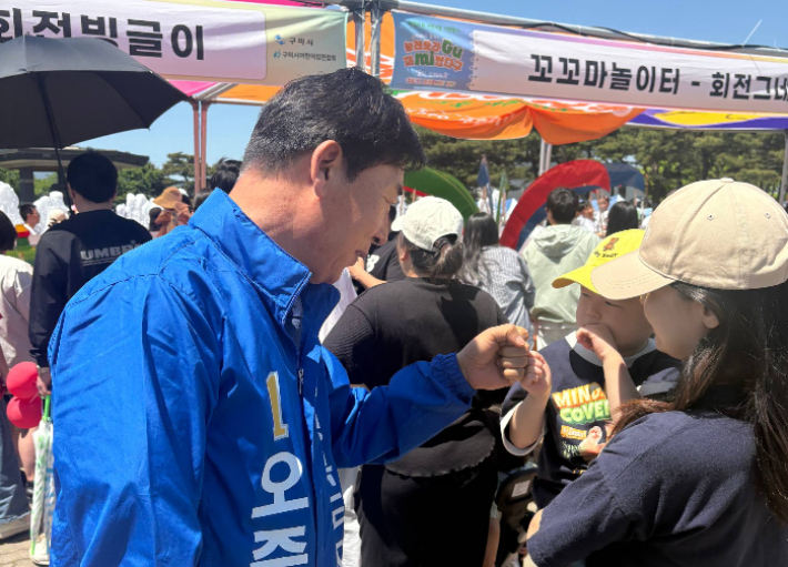 오중기 후보캠프 제공
