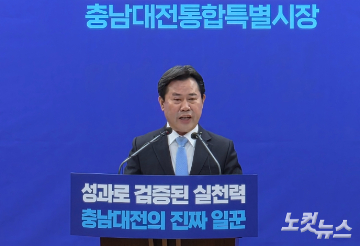 박정현 전 부여군수. 김정남 기자