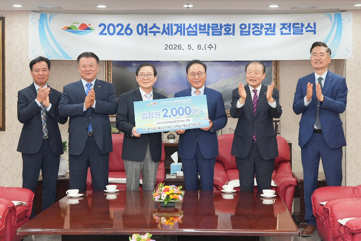 부산상공회의소 제공