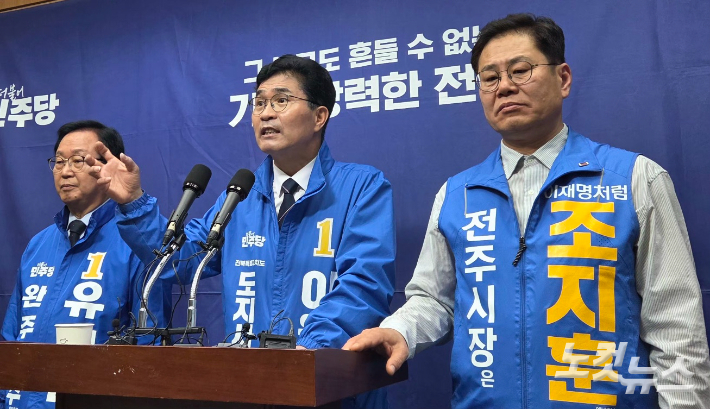 더불어민주당 이원택 전북도지사 예비후보(가운데)와 조지훈 전주시장 예비후보(오른쪽)가 6일 전북도의회에서 기자회견을 하고 있다. 최명국 기자
