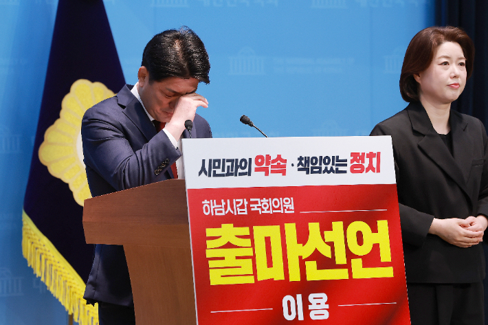 국민의힘 이용 전 의원이 6일 국회 소통관에서 경기 하남갑 국회의원 보궐선거 출마를 선언하며 울먹이고 있다. 연합뉴스