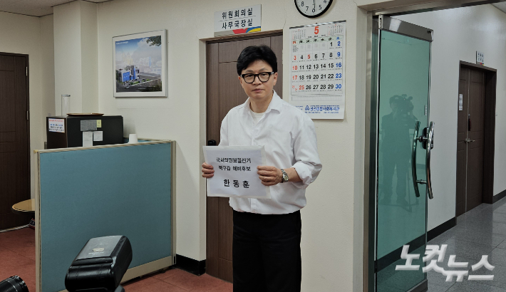 한동훈 국민의힘 전 대표가 4일 부산 북구선거관리위원회에 부산 북구갑 국회의원 보궐선거 예비후보 등록을 하고 있다. 김혜민 기자