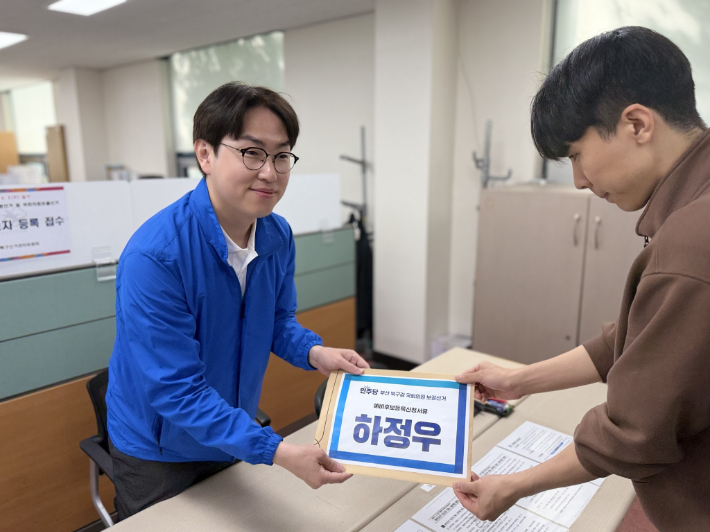 더불어민주당 하정우 전 청와대 AI미래기획수석이 6일 오전 부산 북구갑 국회의원 보궐선거 예비후보 등록을 마쳤다. 하정우 후보 측 제공