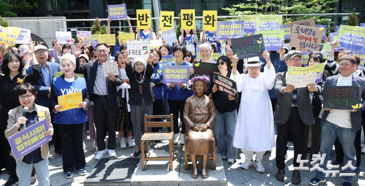평화의 소녀상을 둘러싼 경찰 바리케이드가 6년 만에 전면 철거된 6일 서울 종로구 옛 주한 일본대사관 앞 평화의 소녀상에서 시민단체 정의기억연대가 제1751차 정기 수요시위를 시작하기 전 바리케이드 철거 기념 행사를 하고 있다.경찰은 2020년 6월, 위안부 반대 단체 집회로 훼손 우려가 제기되자 소녀상 주변에 바리케이드를 설치했다. 하지만 지난 3월, 위안부법폐지국민행동 김병헌 대표가 사자명예훼손 혐의 등으로 구속되면서 철거 논의가 본격화됐다.