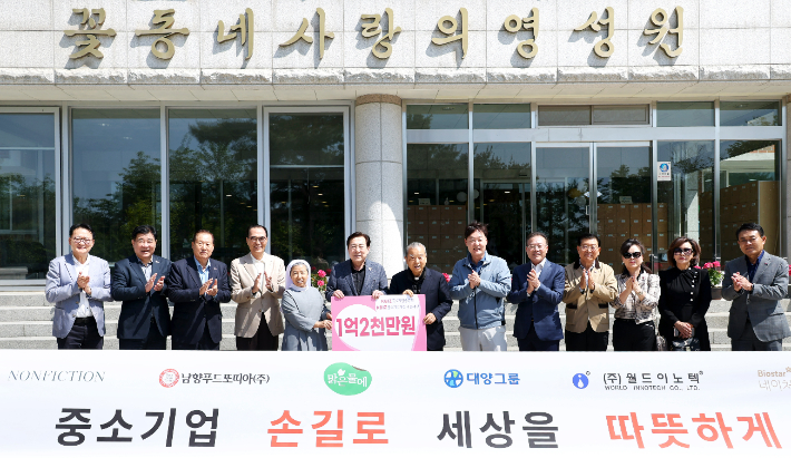 왼쪽 다섯 번째부터 꽃동네재단 윤시몬 수녀, 중기중앙회 김기문 회장, 꽃동네재단 오웅진 이사장. 중기중앙회 제공
