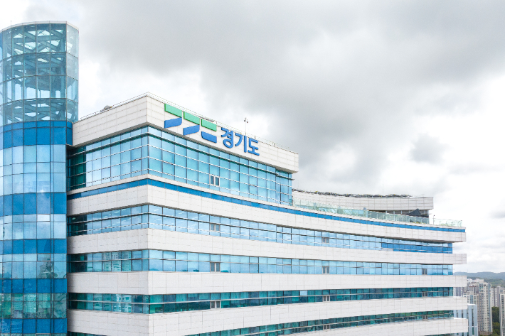 경기도청사. 경기도 제공