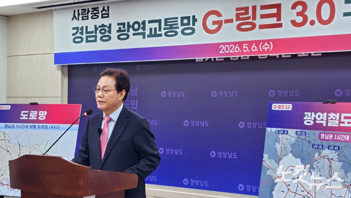 국민의힘 박완수 경남지사 후보. 최호영 기자 
