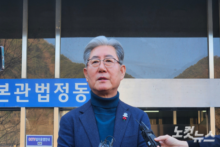 올해 1월 창원지방법원 앞. 이형탁 기자
