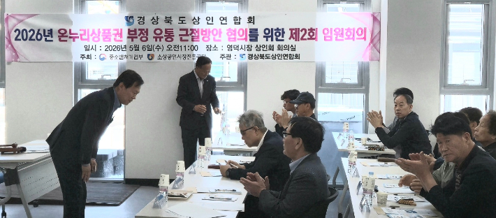김상동 도지사 예비후보측 제공