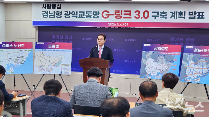 국민의힘 박완수 경남지사 후보 기자회견. 최호영 기자