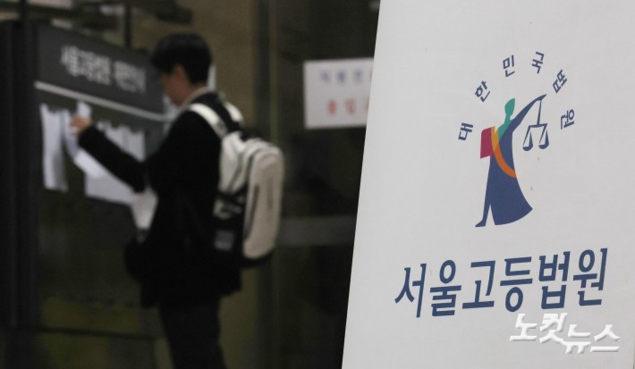 김건희 전 코바나 대표의 도이치모터스 주가 조작 사건 등 항소심을 담당한 재판장 신종오 부장판사가 새벽에 숨진채 발견된 6일 오전 서울 서초구 서울고등법원에서 관계자들이 이동하고 있다.