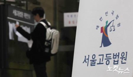 김건희 전 코바나 대표의 도이치모터스 주가 조작 사건 등 항소심을 담당한 재판장 신종오 부장판사가 새벽에 숨진채 발견된 6일 오전 서울 서초구 서울고등법원에서 관계자들이 이동하고 있다.