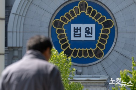 김건희 여사의 도이치모터스 주가조작 등 혐의 사건 항소심을 담당한 신종오 서울고등법원 판사가 6일 새벽 숨진 채 발견됐다. 사진은 이날 법원 시계탑에서 바라본 서울 서초구 서울법원종합청사 전경.