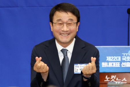 더불어민주당 원내대표 선거에 단독 입후보한 한병도 의원이 6일 서울 여의도 국회에서 열린 원내대표 선출을 위한 의원총회 정견발표에 앞서 기념촬영을 하고 있다.