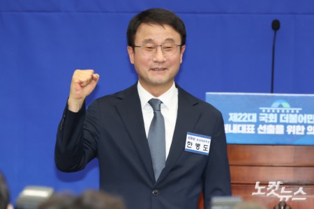 더불어민주당 원내대표 선거에 단독 입후보한 한병도 의원이 6일 서울 여의도 국회에서 열린 원내대표 선출을 위한 의원총회 정견발표에 앞서 기념촬영을 하고 있다.