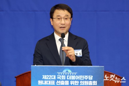 더불어민주당 원내대표 선거에 단독 입후보한 한병도 의원이 6일 서울 여의도 국회에서 열린 원내대표 선출을 위한 의원총회에서 정견발표하고 있다.