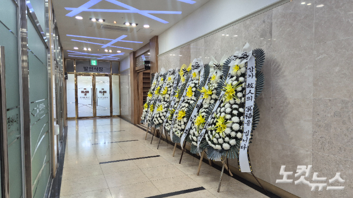 6일 오전 광주의 한 장례식장에 마련된 고등학교 2학년 A양의 빈소. A양은 지난 5일 오전 20대 남성 장모 씨의 흉기에 찔려 숨졌다. 한아름 기자