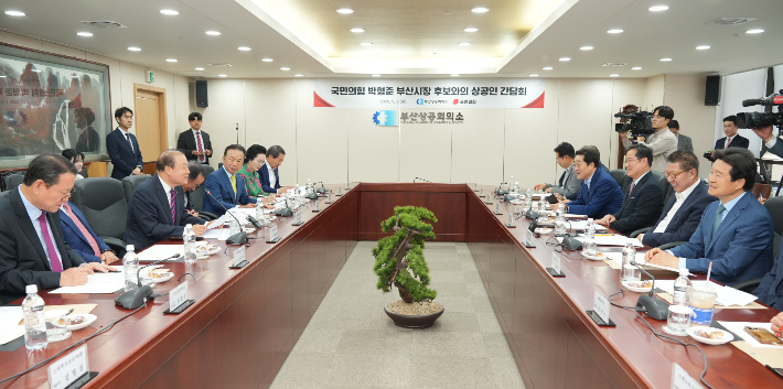 부산상공회의소 제공