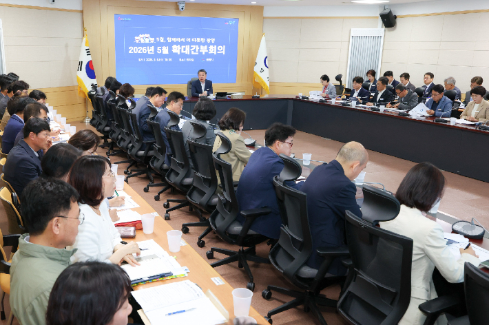 광양시 5월 확대간부회의. 광양시 제공 
