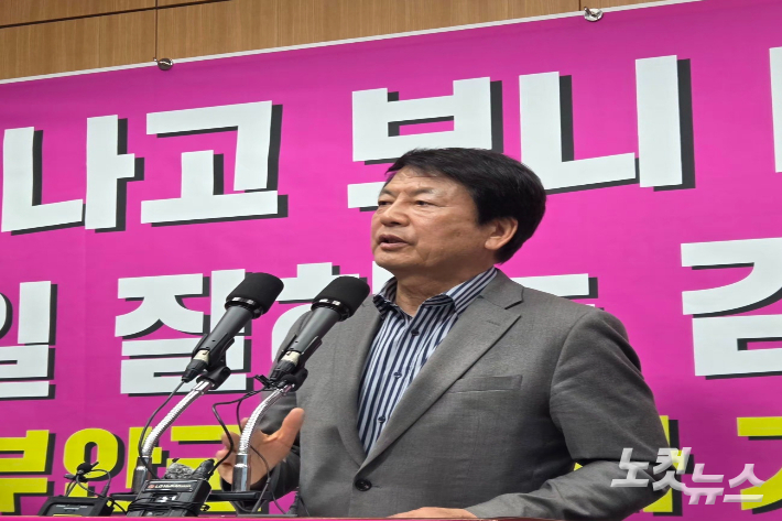김종규 전 부안군수가 6일 전북도의회에서 군수 출마를 선언하고 있다. 최명국 기자