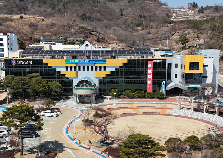 영양군청 제공 