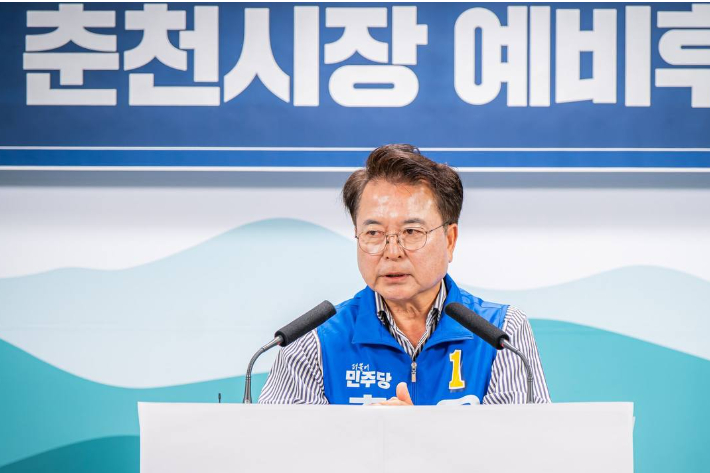 더불어민주당 춘천시장 후보 육동한는 5일 기자회견을 열고 "춘천의 경쟁력은 '연결'에서 시작된다"며 향후 4년간 교통 인프라 혁신을 통해 시민의 삶을 바꾸는 내외부 교통망 확충 전략을 발표했다. 육동한 춘천시장 후보 제공