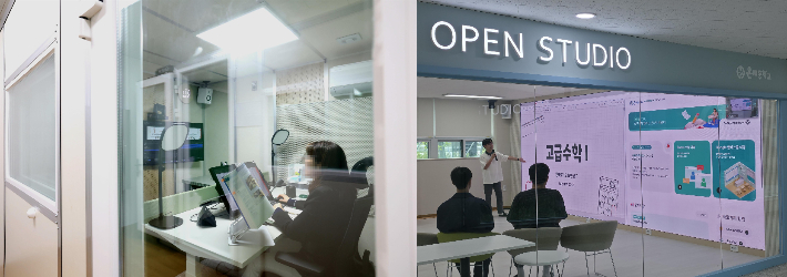 '온세종학교 블렌디드' 수업 모습. 세종시교육청 제공