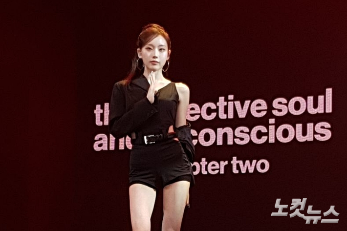 빌리 션. 김수정 기자