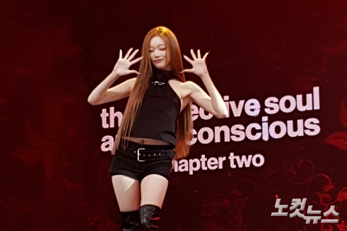 빌리 츠키. 김수정 기자
