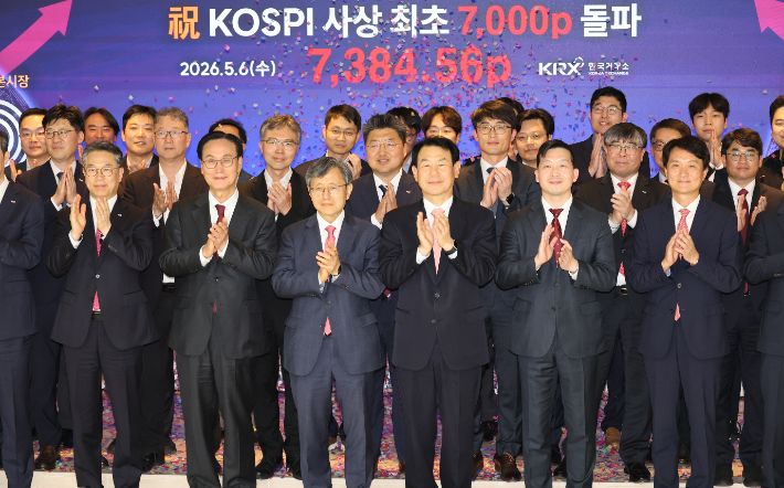 정은보 한국거래소 이사장을 비롯한 참석자들이 6일 부산 남구 한국거래소 부산본사(BIFC) 51층 홍보관에서 코스피 7천포인트 돌파 기념 세리머니를 펼치고 있다. 연합뉴스