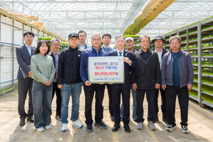 월성본부 권원택 본부장과 김정호 대외협력처장, 문무대왕면 부면장, 김재호 동경주농협조합장, 문무이장협의회장, 감포이장협의회장 등이 참석해 지역 상생과 협력 의지를 다지고 있다. 월성본부 제공