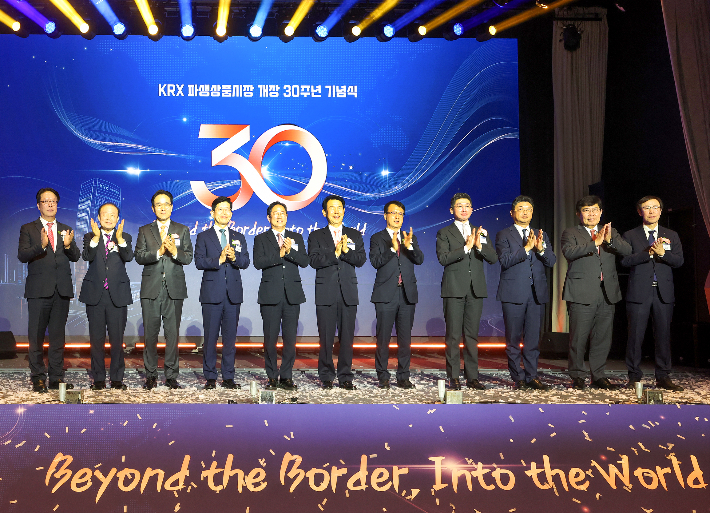 한국거래소 제공