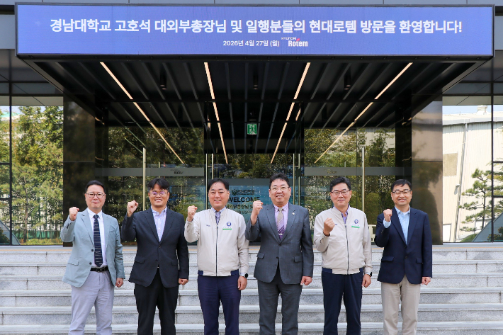 경남대 제공
