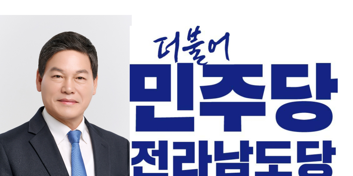 조국혁신당 정철원 담양 군수·더불어민주당 전남도당 로고. 중앙선관위·민주당 전남도당 제공