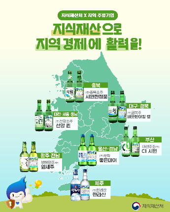 지식재산처 제공
