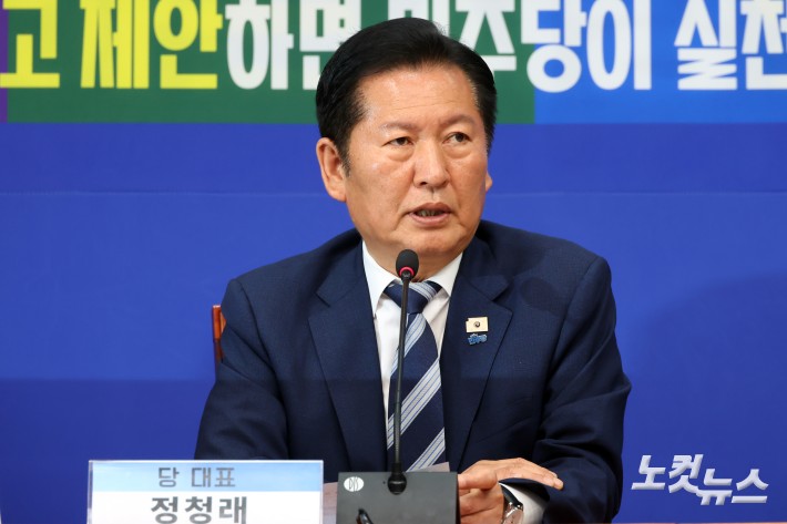 더불어민주당 정청래 대표가 7일 서울 여의도 국회에서 열린 