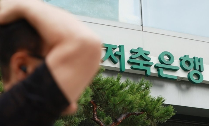 연합뉴스