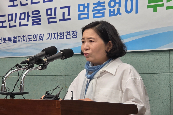 국민의힘 이수진 전북도의원이 7일 전북도의회에서 기자회견을 열어 무소속 출마를 선언하고 있다. 최명국 기자