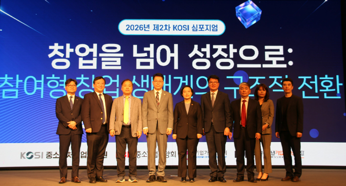 왼쪽 네 번째부터 경제·인문사회연구회 이한주 이사장, 중소벤처기업부 한성숙 장관, 중소벤처기업연구원 조주현 원장. 중기중앙회 제공