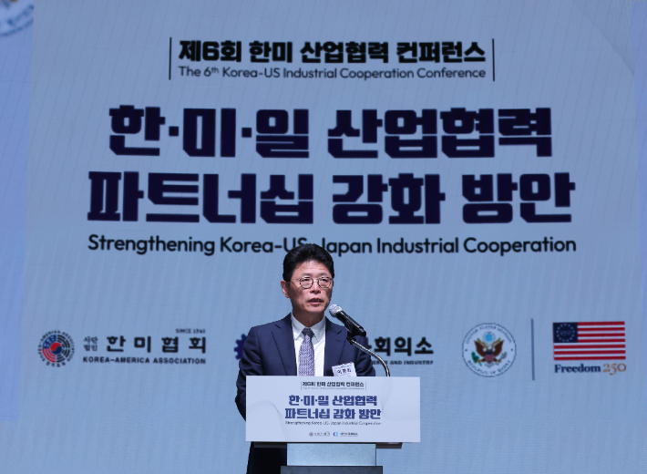 7일 대한상공회의소에서 열린 '제6회 한미 산업협력 컨퍼런스'에서 이형희 서울상의 부회장이 환영사를 하고 있다. 대한상의 제공