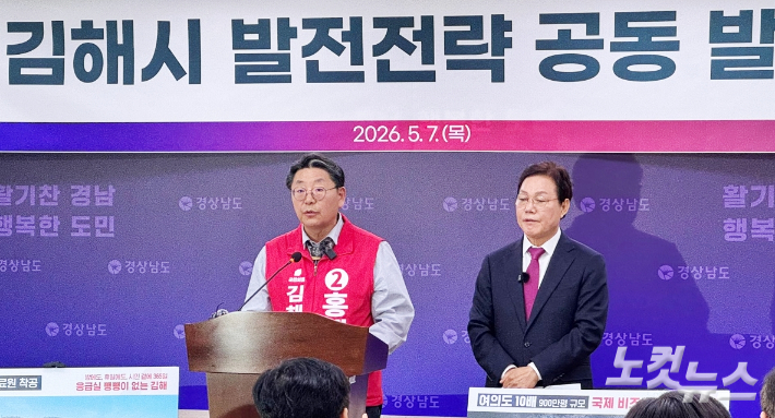 국민의힘 박완수 경남지사 후보(오른쪽)와 홍태용 김해시장 후보. 최호영 기자 