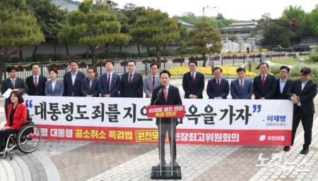 장동혁 국민의힘 대표가 7일 오전 서울 종로구 청와대 사랑채 분수대 앞에서 열린 현장 최고위원회의에서 모두발언을 하고 있다.