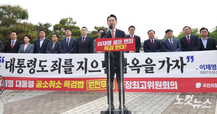 장동혁 국민의힘 대표가 7일 오전 서울 종로구 청와대 사랑채 분수대 앞에서 열린 현장 최고위원회의에서 모두발언을 하고 있다.